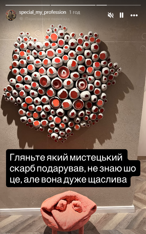Дмитро Бабчук показав незвичайний подарунок для Лесі Нікітюк: скільки він коштує (фото)